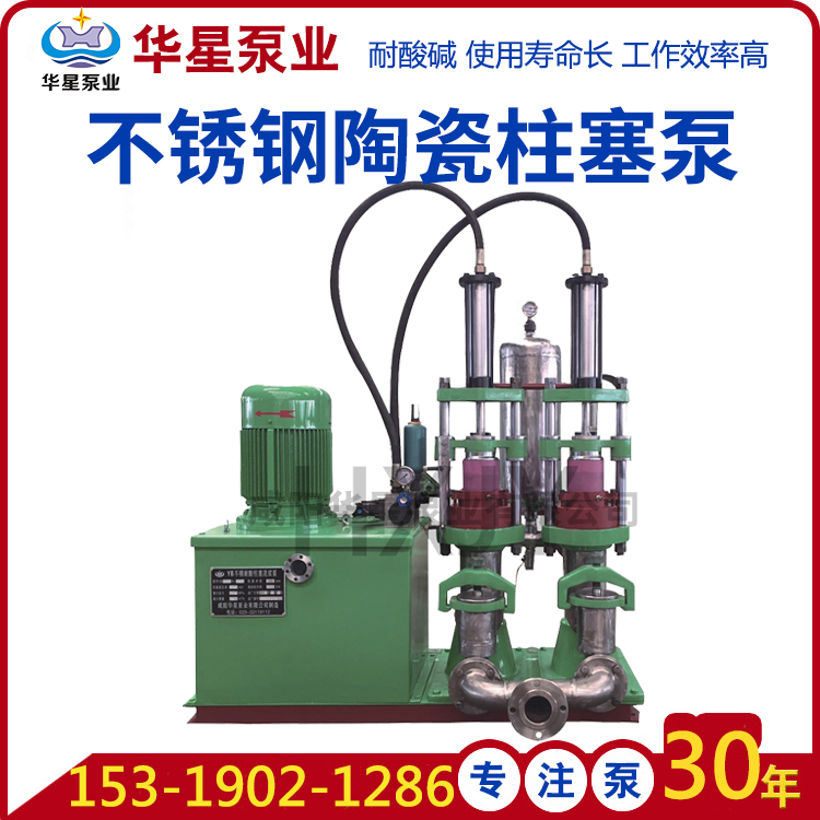 污泥柱(zhu)塞泵7.5/11KW YBN140