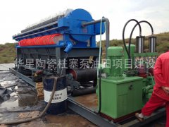 陶(tao)瓷柱(zhu)塞泵(beng)yb250-30