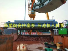 yb300陶瓷(ci)柱塞(sai)泵液(ye)壓轉(zhuan)閥型(xing)号