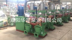 鹹陽(yang)陶瓷(ci)柱塞(sai)泥漿(jiang)泵聯(lian)系方(fang)式