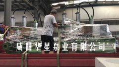 yb140-10陶(tao)瓷柱(zhu)塞泵(beng)發貨(huo)