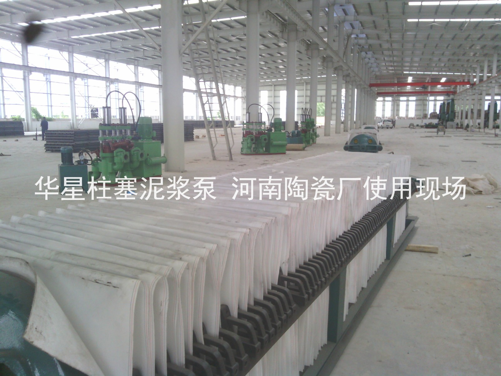 河南(nan)大洋(yang)陶瓷(ci)廠