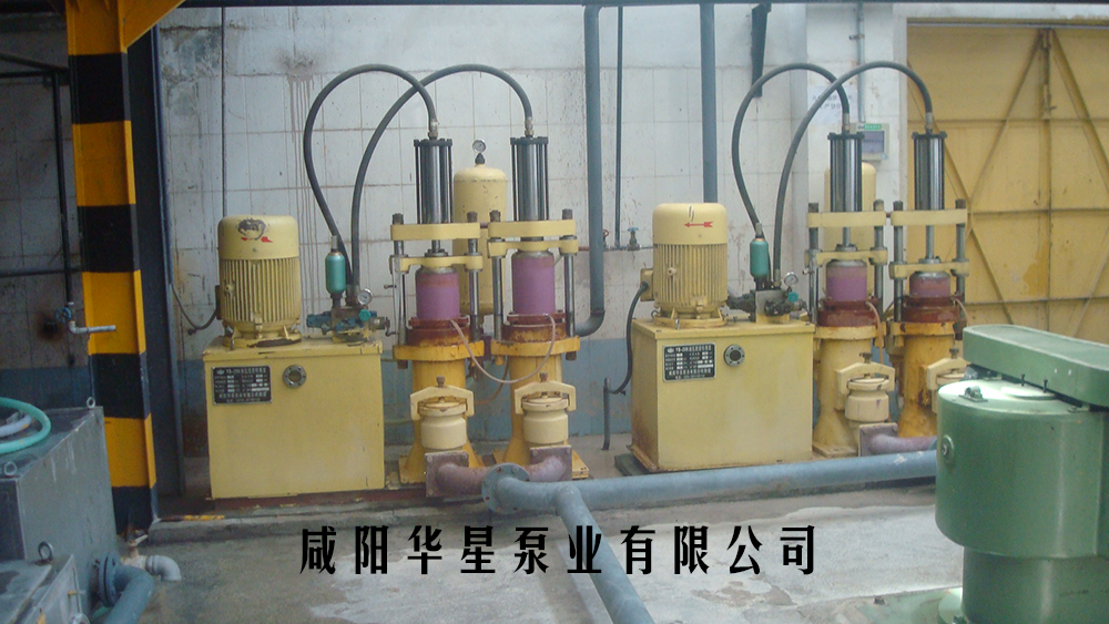 西安電瓷(ci)集團