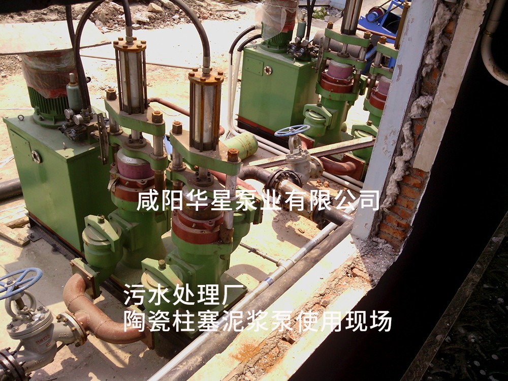 上虞市(shi)污水廠-污(wu)泥處理-水(shui)印