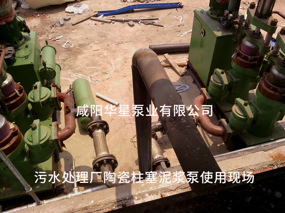 上虞市(shi)污水廠-污(wu)泥處理-水(shui)印2