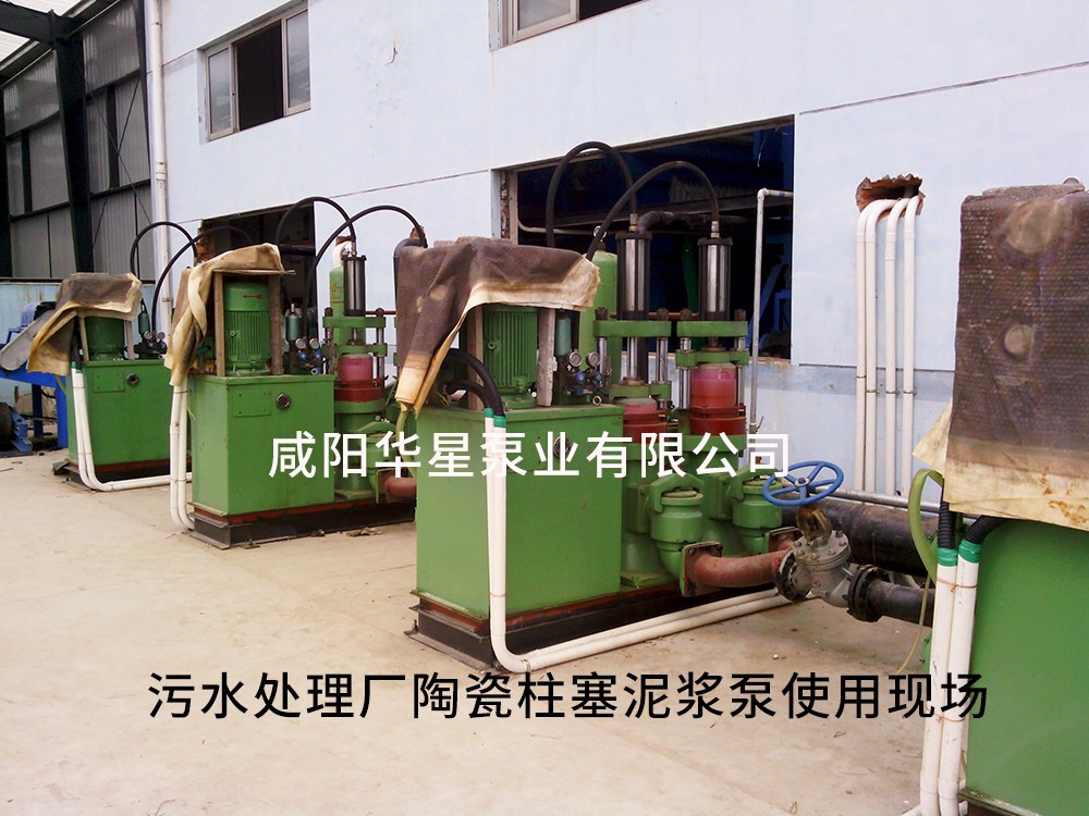 上虞市(shi)污水廠-污(wu)泥處理-水(shui)印3