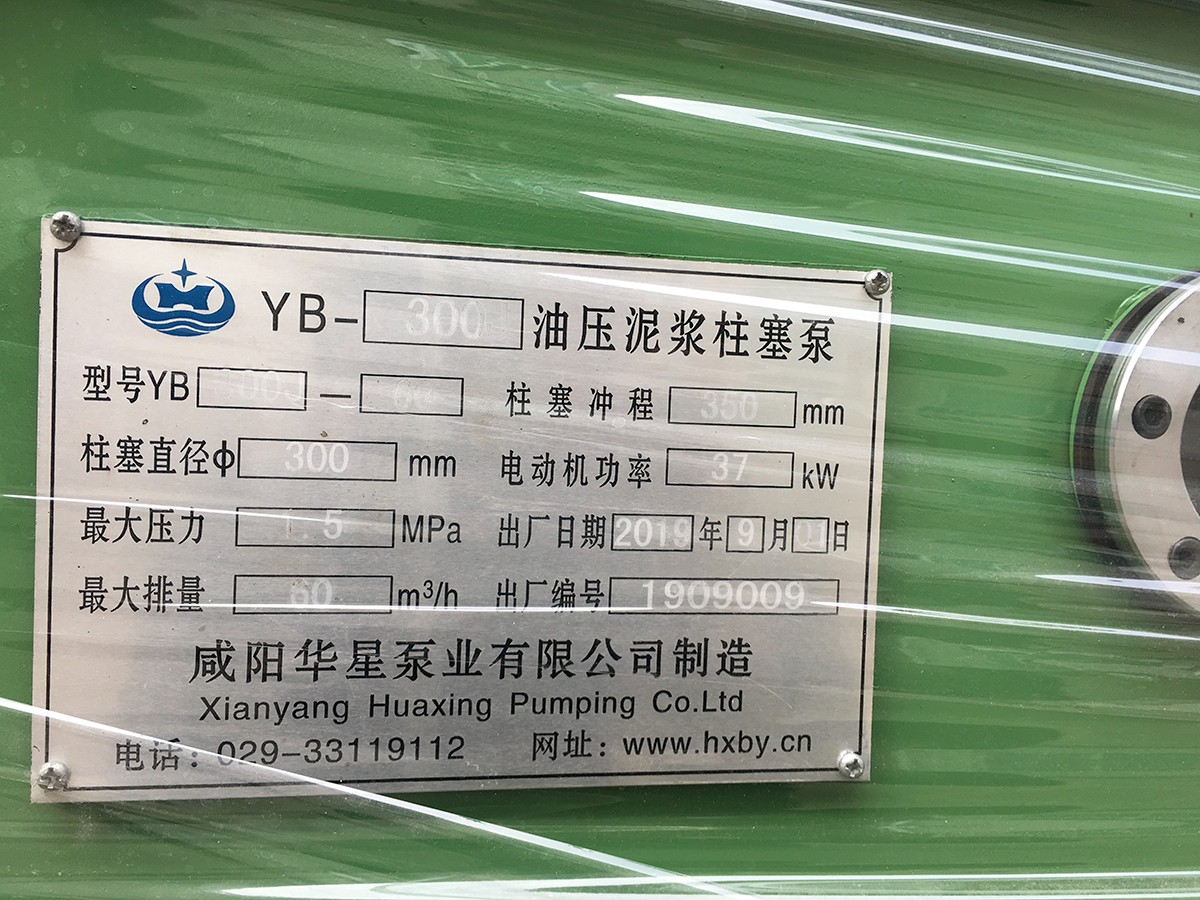 YB300-60産品(pin)參數-水印(yin)