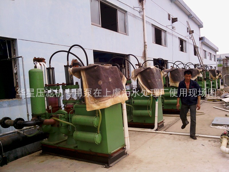 上(shang)虞市(shi)污水(shui)廠-污(wu)泥處(chu)理3