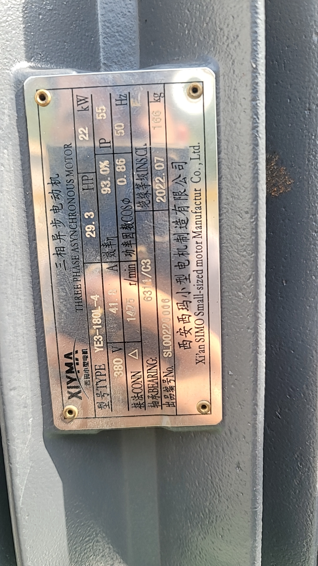 柱塞泵電(dian)機功率 柱(zhu)塞泵電機(ji)功率