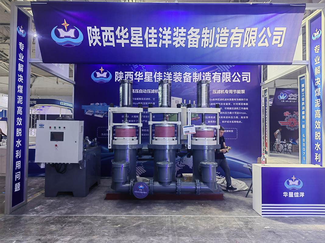 2023年(nian)煤博會(hui)3