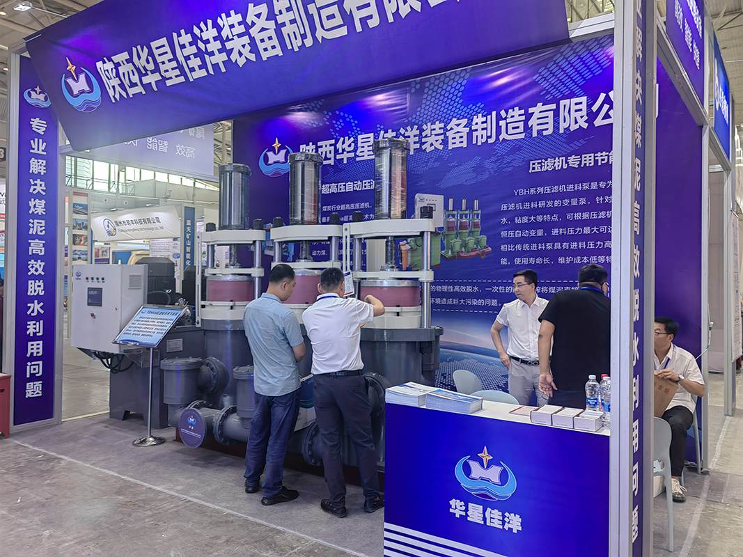 2023年(nian)煤博會(hui)5