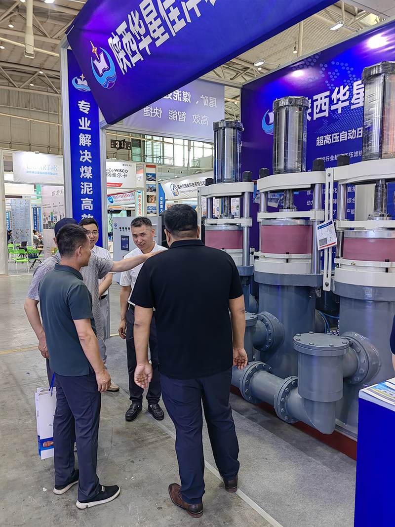 2023年煤博(bo)會7