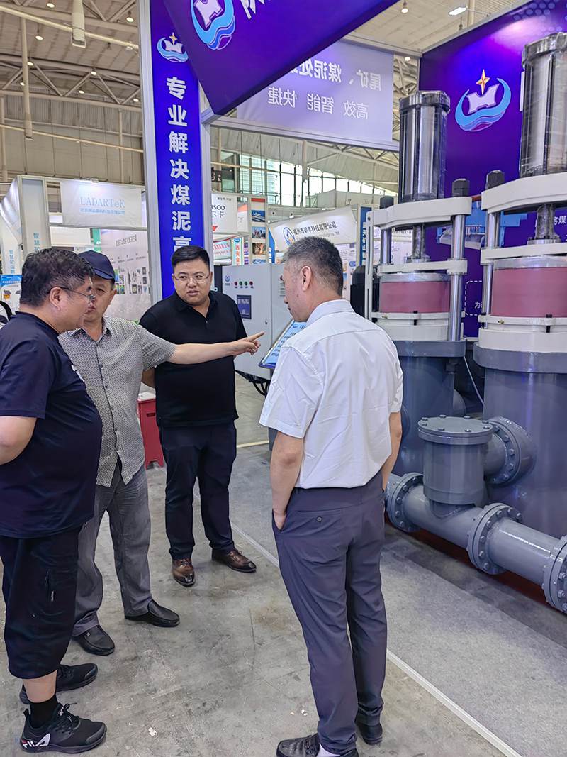 2023年(nian)煤博會(hui)11