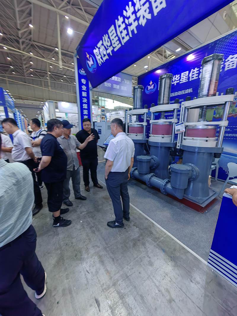 2023年煤博(bo)會10