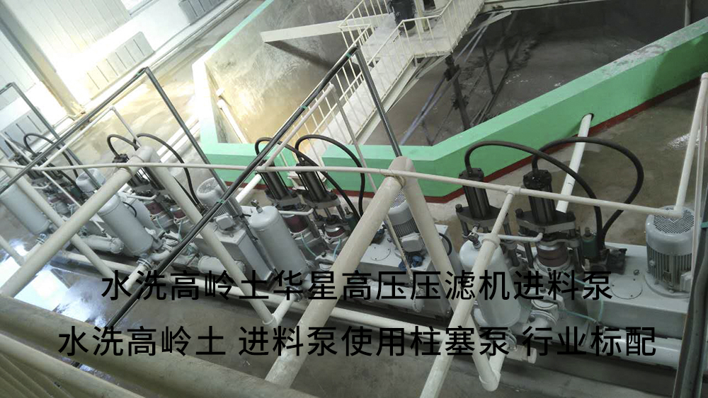 陶瓷柱(zhu)塞泵價(jia)格