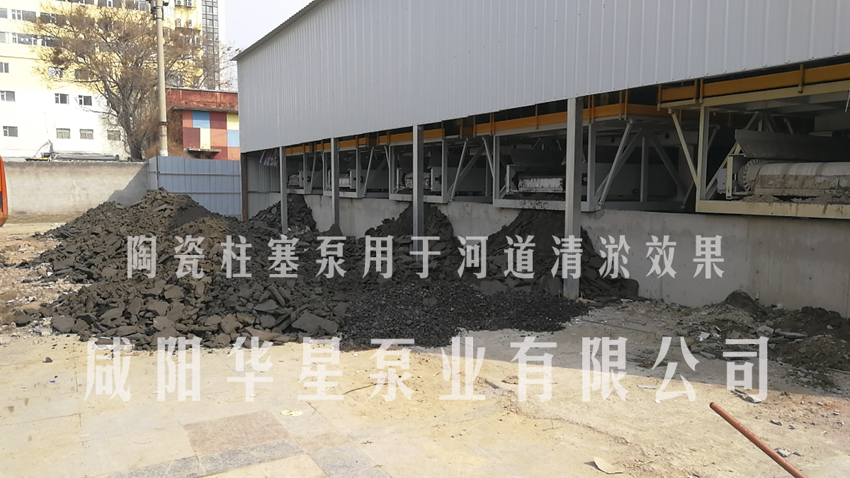 陶(tao)瓷柱塞泵(beng)每日維護(hu)工作