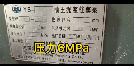 高壓壓濾(lü)機進料專(zhuan)用節能泥(ni)漿泵