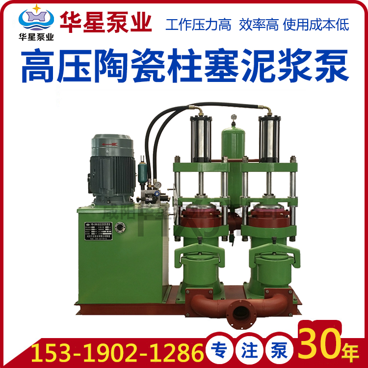 陶瓷柱(zhu)塞泵壓(ya)力不足(zu)的原因(yin)一般有(you)哪些？