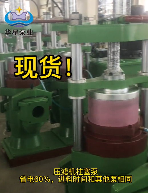 華(hua)星泵業加(jia)班加點生(sheng)産以滿足(zu)市場需求(qiu)