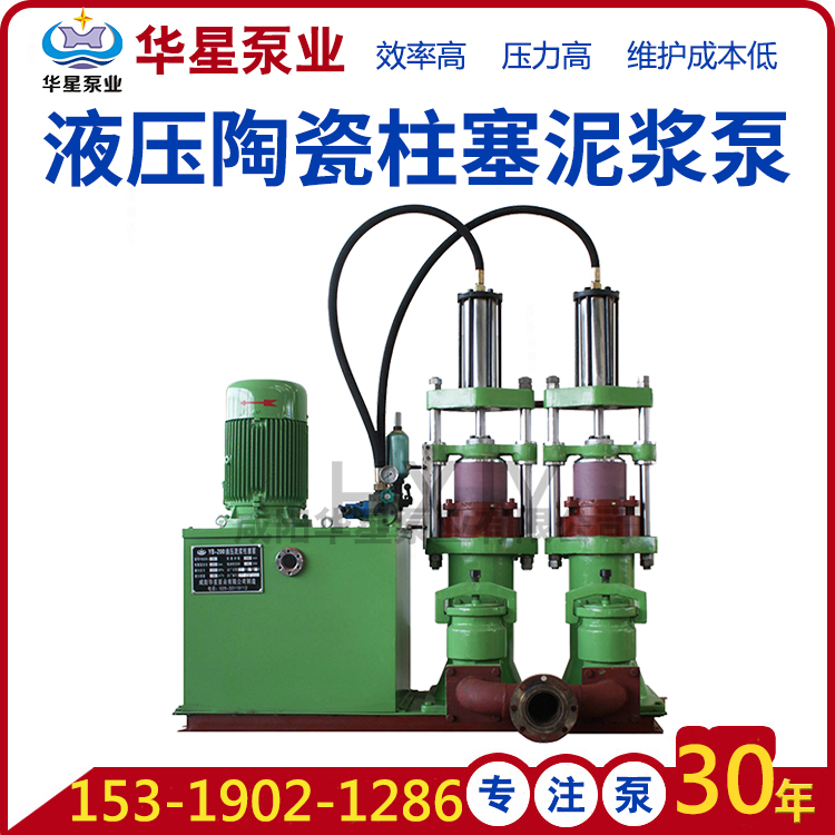 陶瓷(ci)柱塞泵(beng)的優缺(que)點有哪(na)些