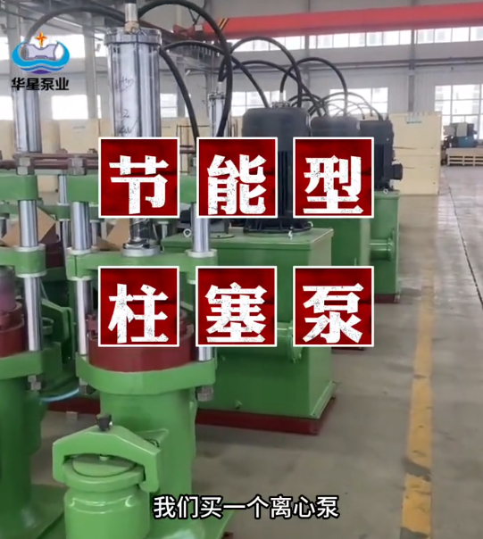 yb型陶(tao)瓷柱塞泥(ni)漿泵